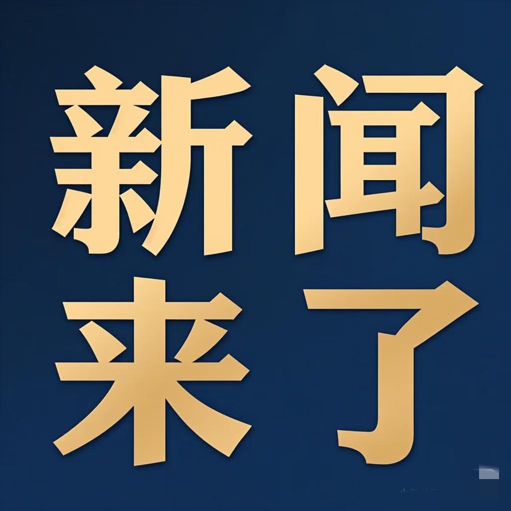 1. 湖北燕矶长江大桥合龙：11月22日，世界最大跨度四主缆悬索桥湖北燕矶长江大