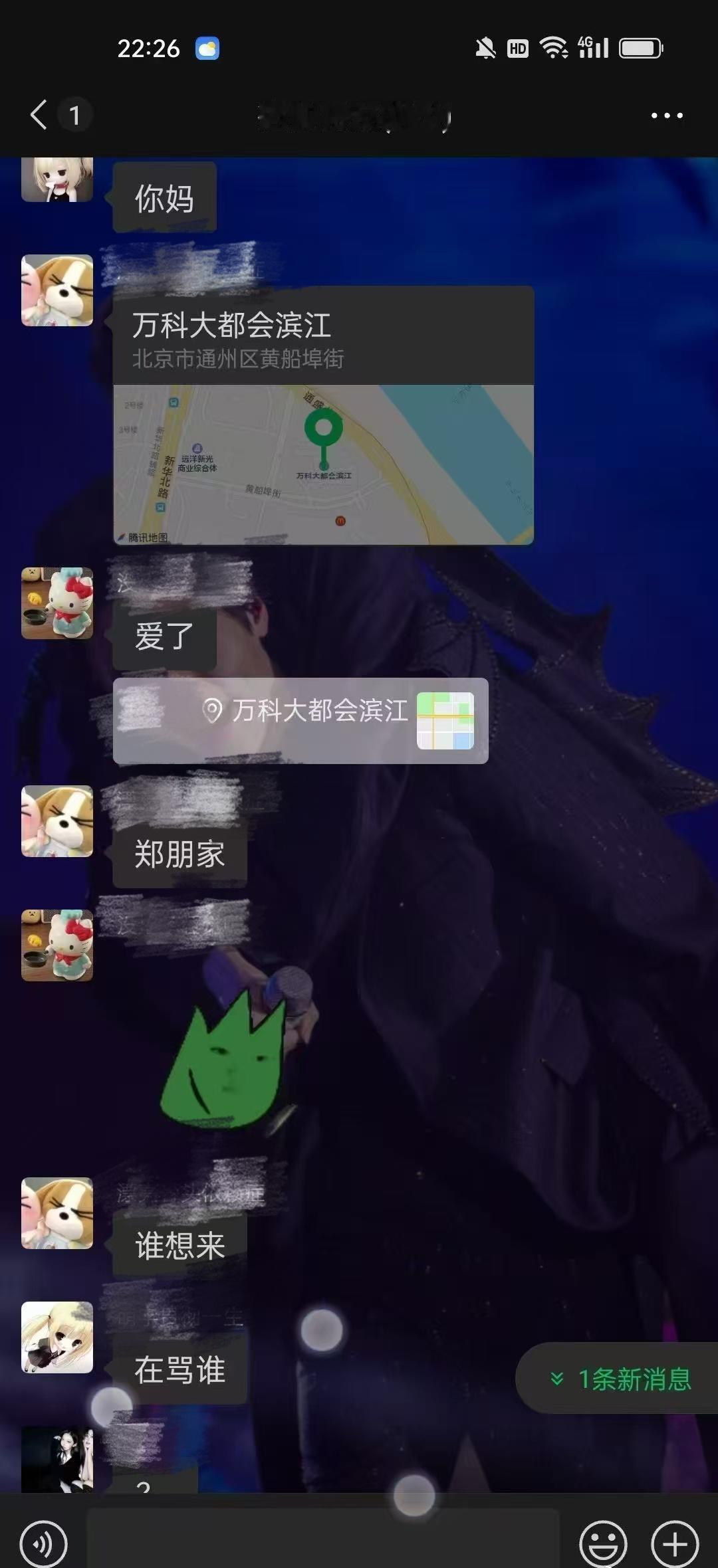 这个啥意思