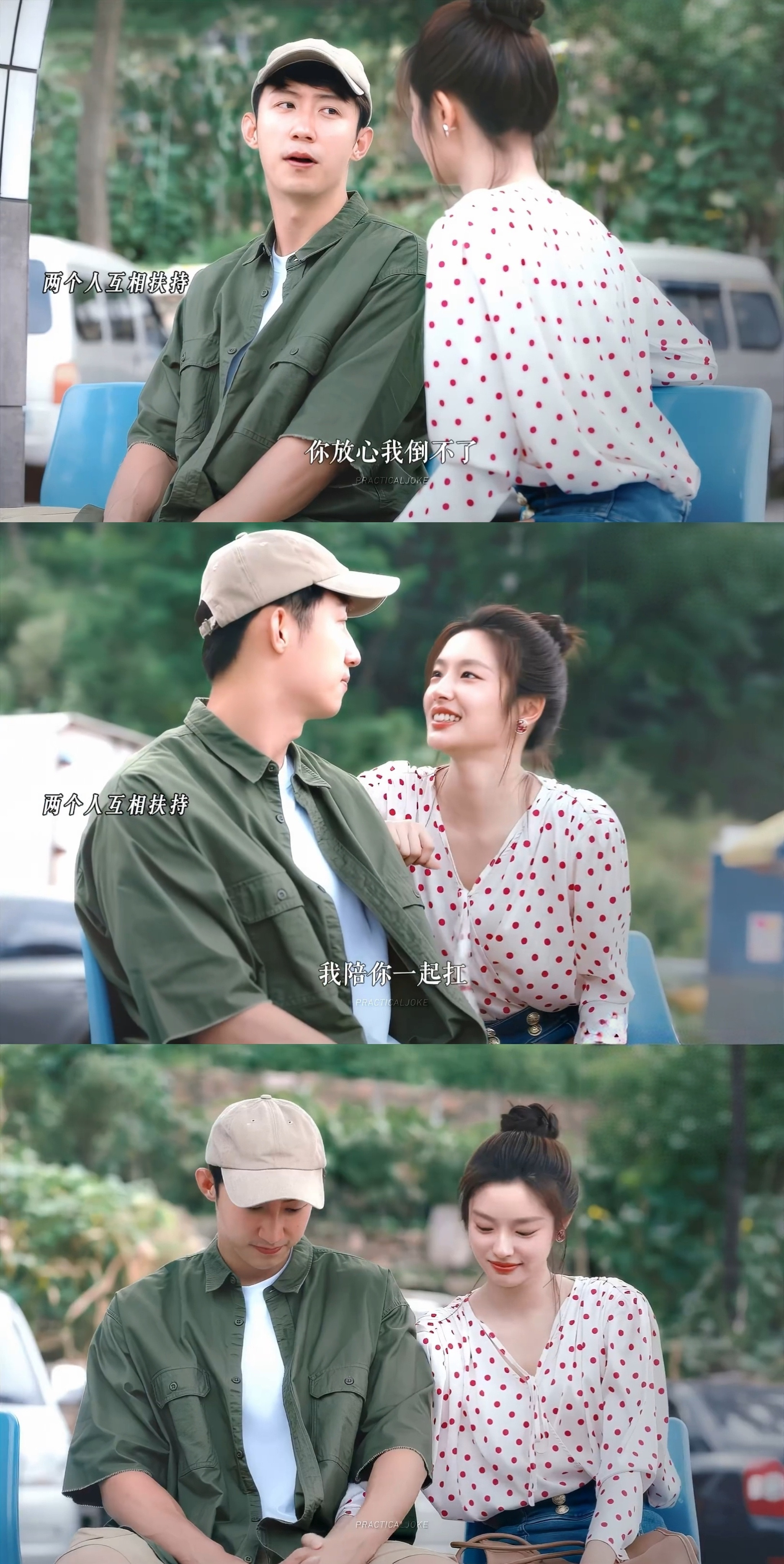 《岁月有情时》第26集台词，张小满找到了和他并肩的木棉！满分爱人的情话春春：张小