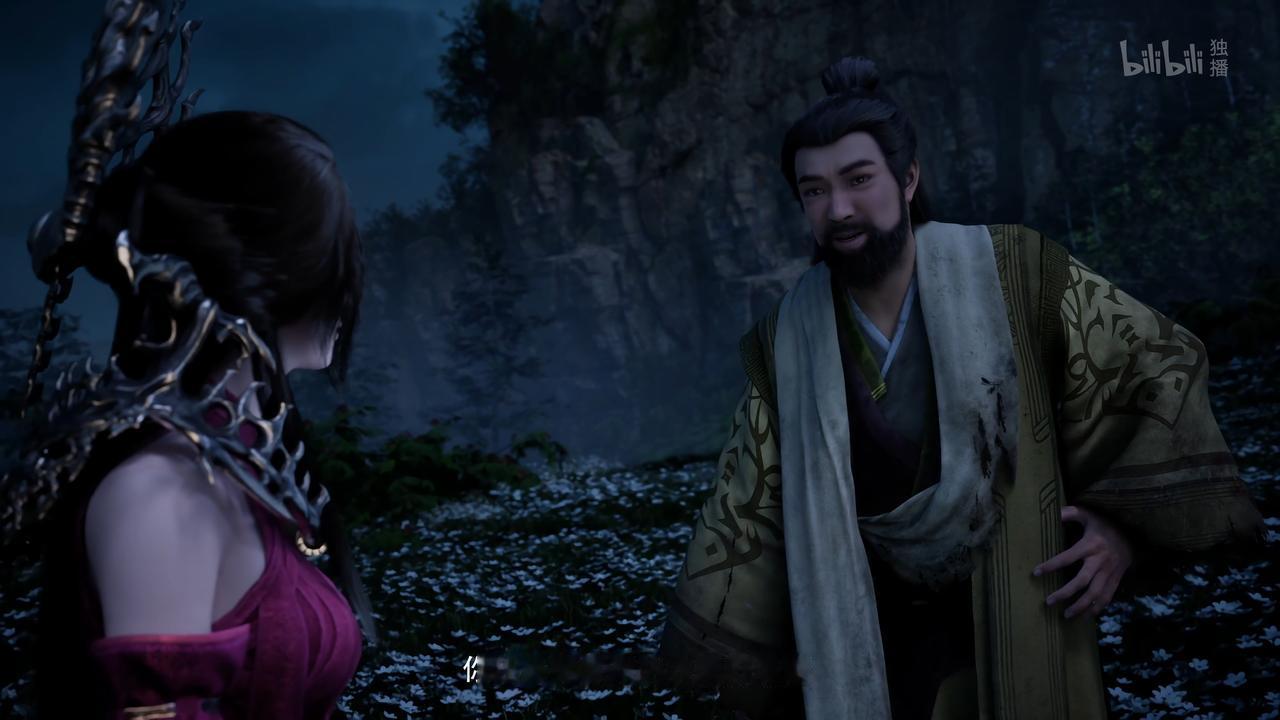 《凡人》里唯一一个脑后有“光圈”的就是进入合欢宗后的董萱儿。不过这时候的董萱儿