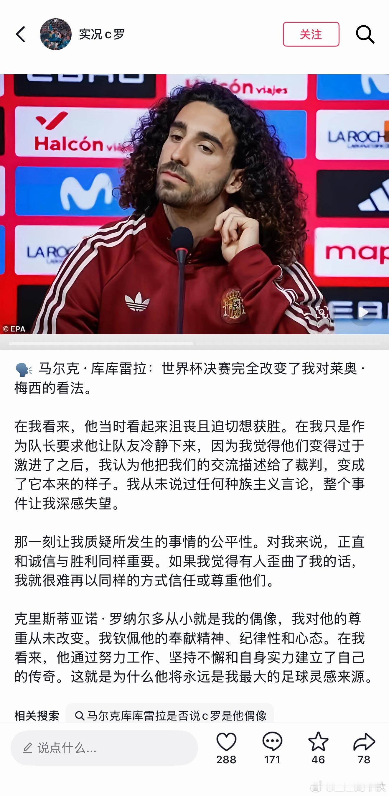 就因为螺友每天编这些东西，传播这些东西，看这些东西，所以莫名其妙完全沉浸在螺世界
