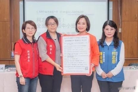 高雄市长选战！教师工会挺柯志恩赖瑞隆：尊重国民党高雄市长参选人柯志恩昨天（