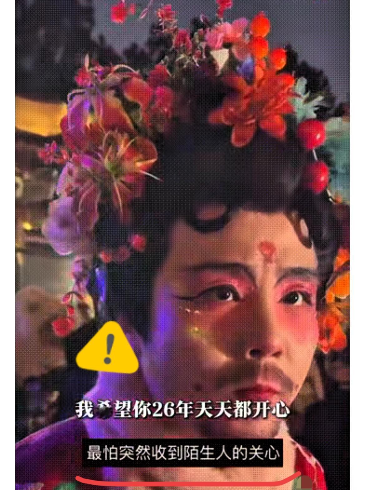 哇塞，太好哭了！浙江景区里，扮NPC的男子和游客的互动简直暖爆。游客问2026年