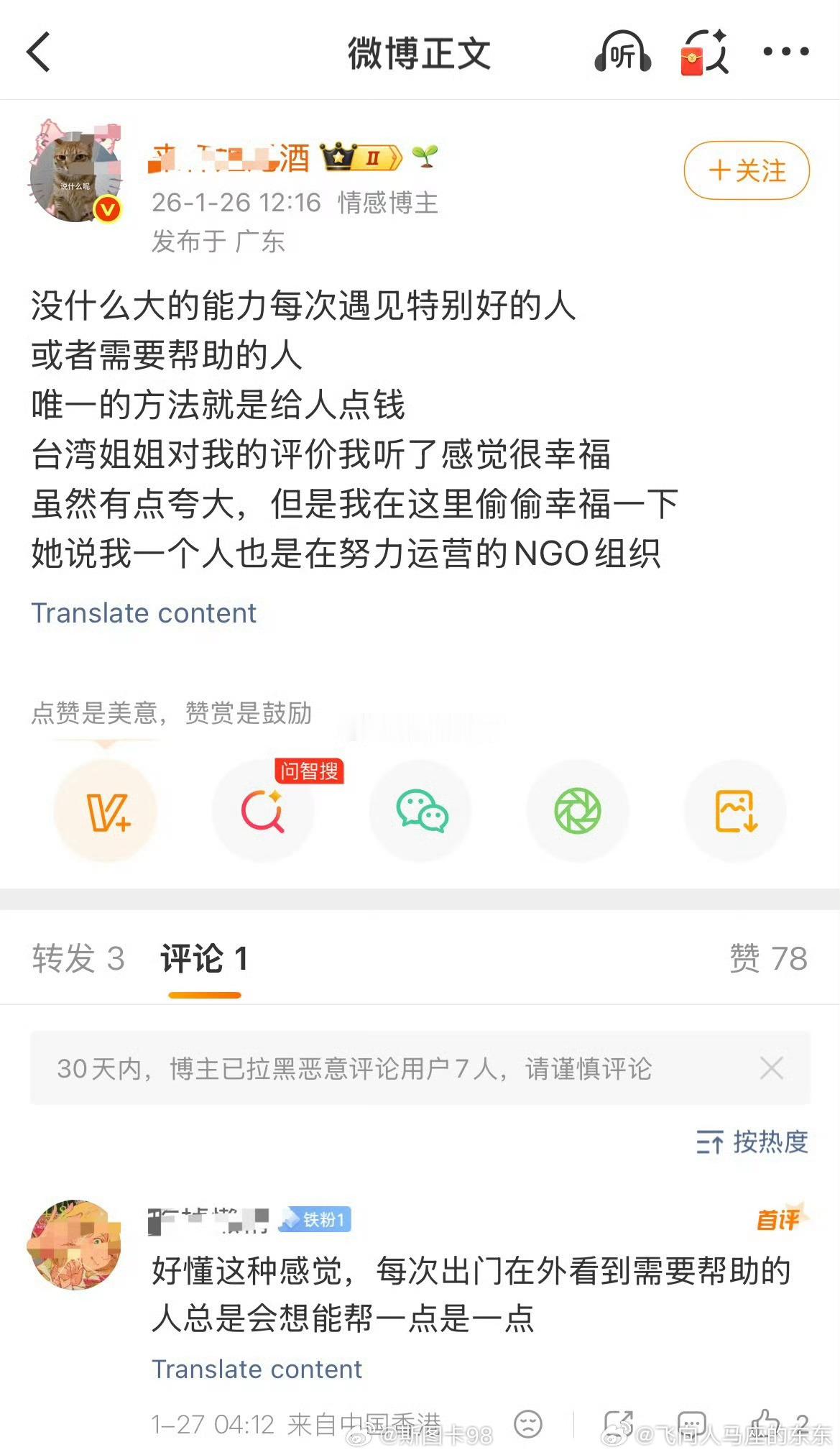 事出反常必有妖这是网络热门事件的铁定规律昨天看了下事件来龙去脉，大概估摸出这不是