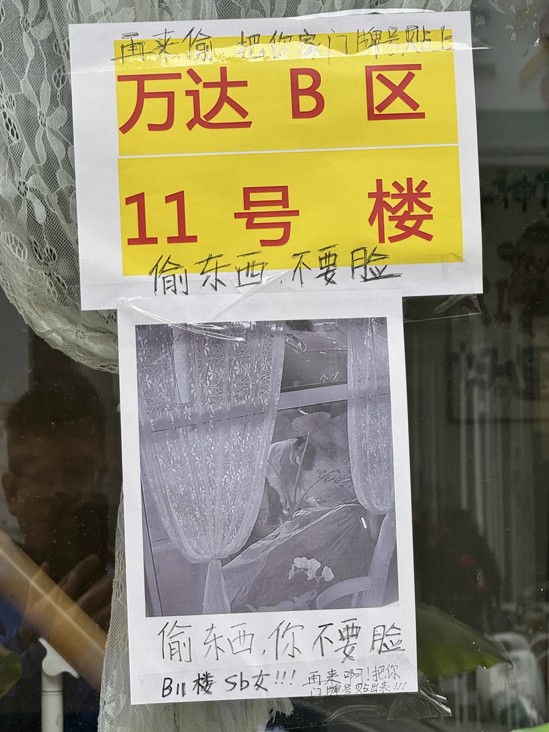 店家有权这么做吗？