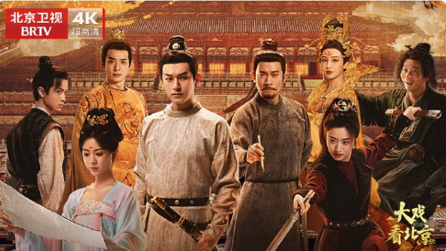 《唐朝诡实录之长安》没有大爆起来！