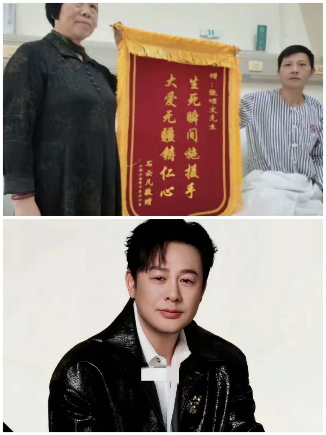 张颂文救人这件事我专⻔去查了⼀下，不查不知道，⼀查吓⼀跳，万万没想到