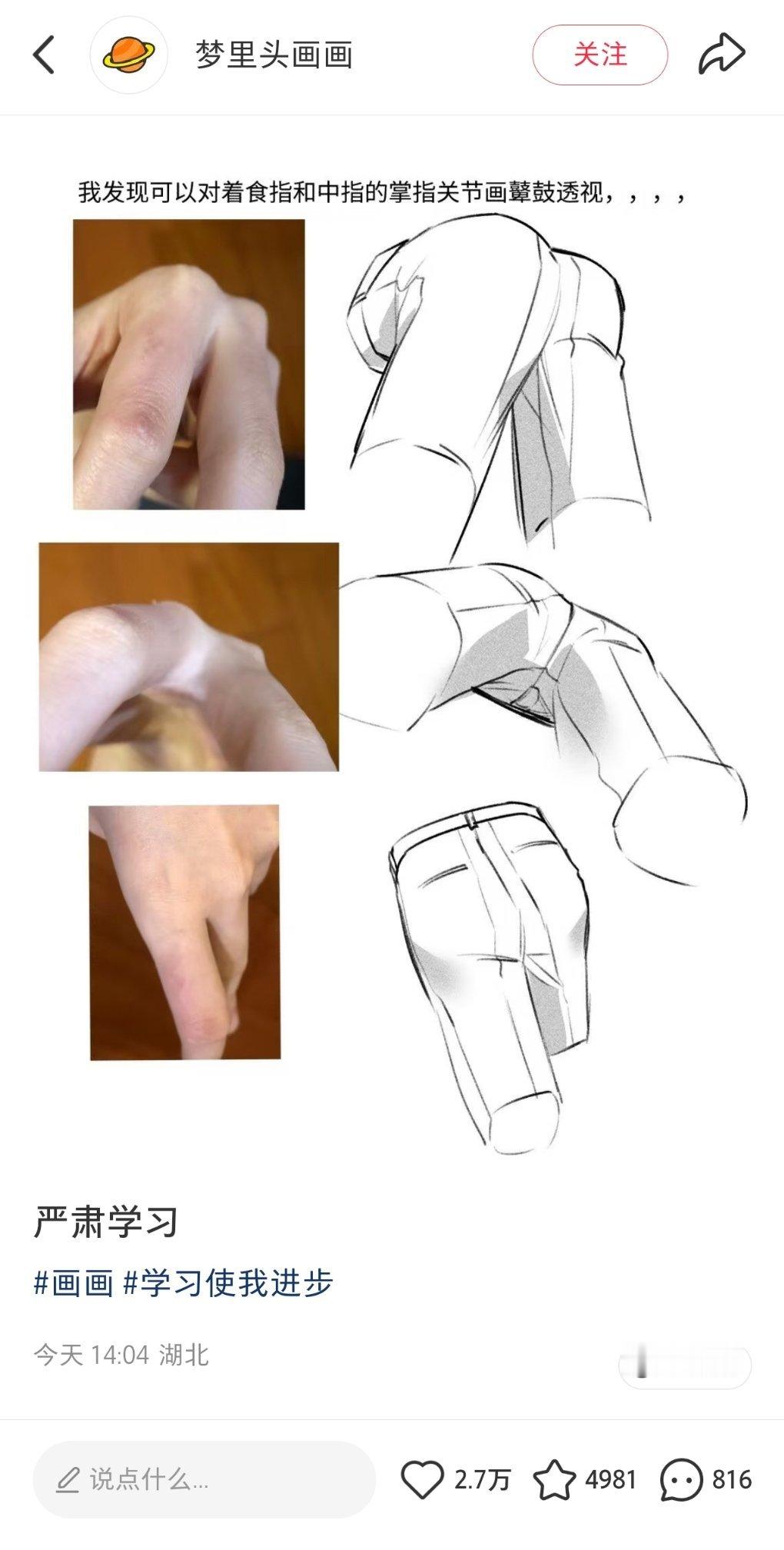 [滑稽笑][滑稽笑][滑稽笑]恰好刷到​​​