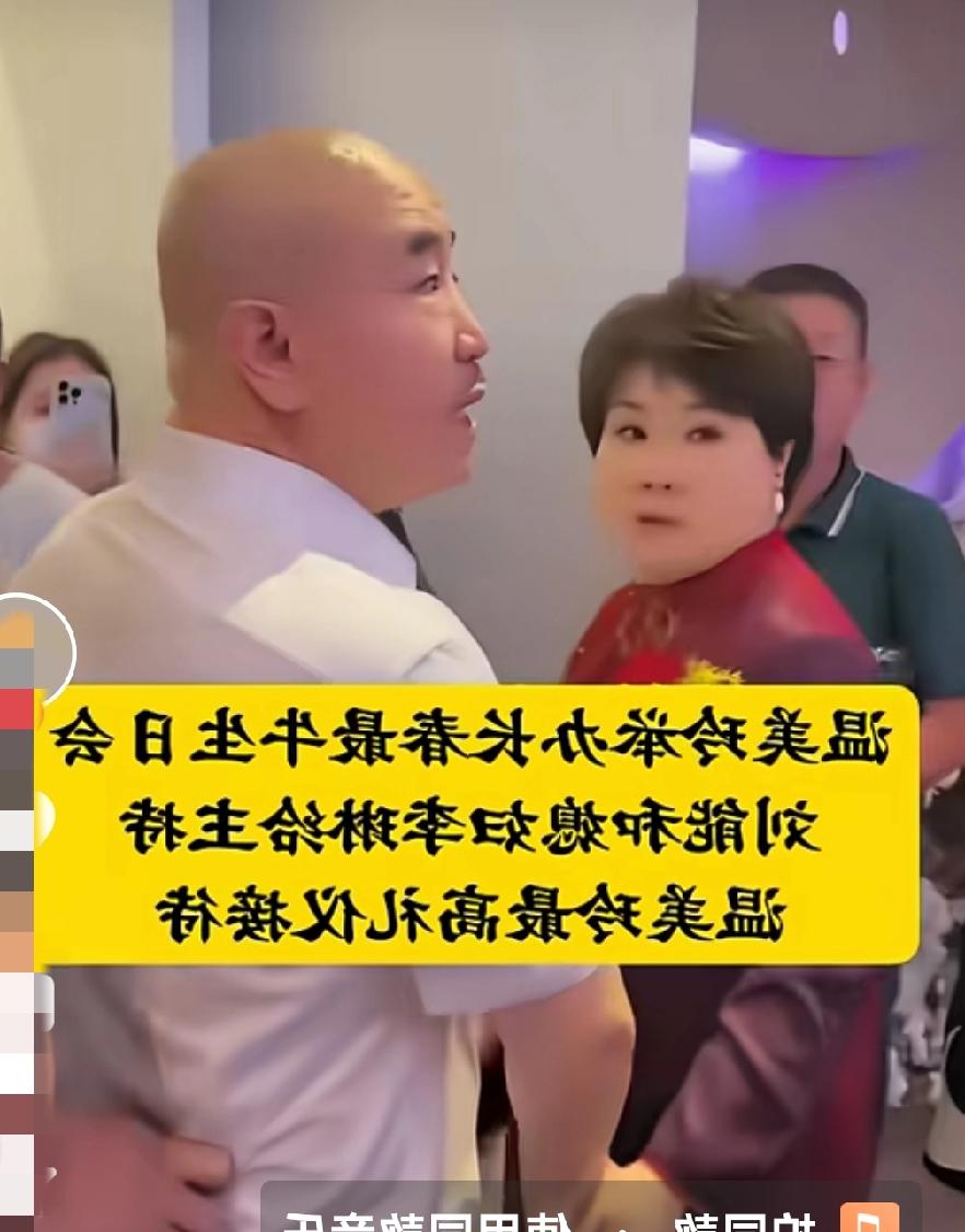 没想到吧，温美玲过生日琳琳妈和前夫哥亲自给主持。这又和好了，前脚那个小二在直播间