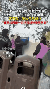 不让骑手送外卖的这个男子估计要出名了！天津，骑手到大学送外卖，想从围墙递过去，一