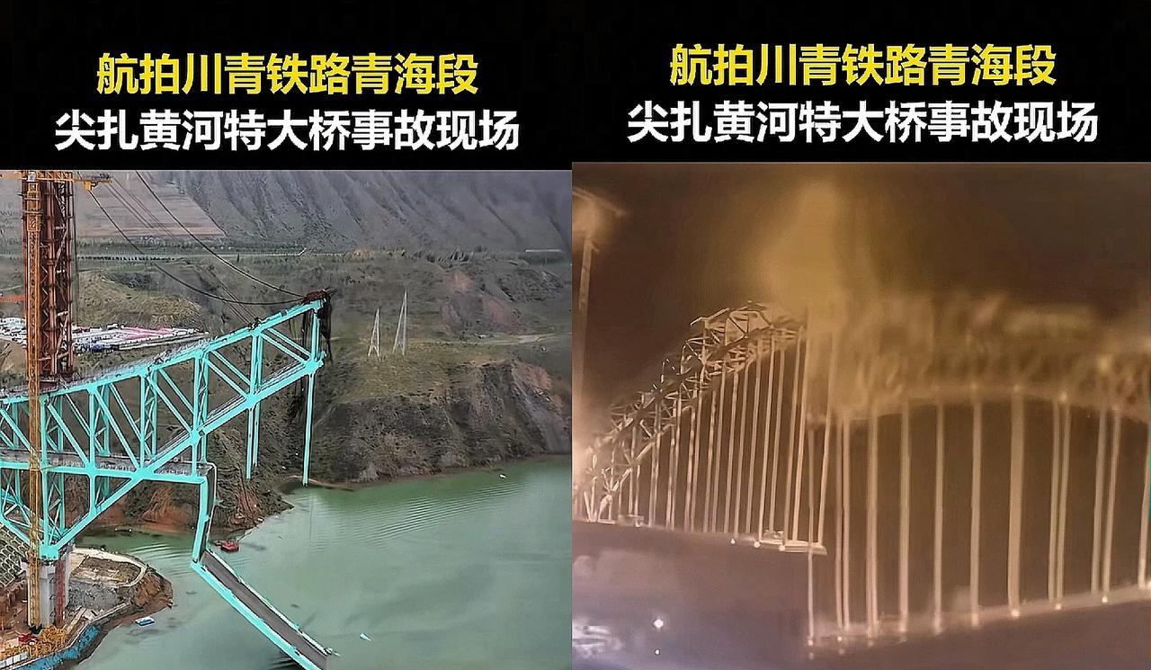 尖扎县铁路桥垮塌的真实原因！这桥是拱形钢桁桥，跟老辈儿石拱桥道理相通——重量都