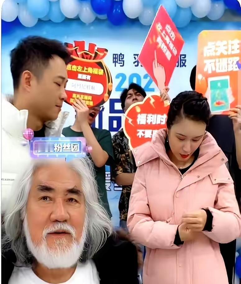 一句“滚”炸了直播间,50万人眼睁睁看着张纪中夫妇把钱往外推——这哪是拌嘴,分明