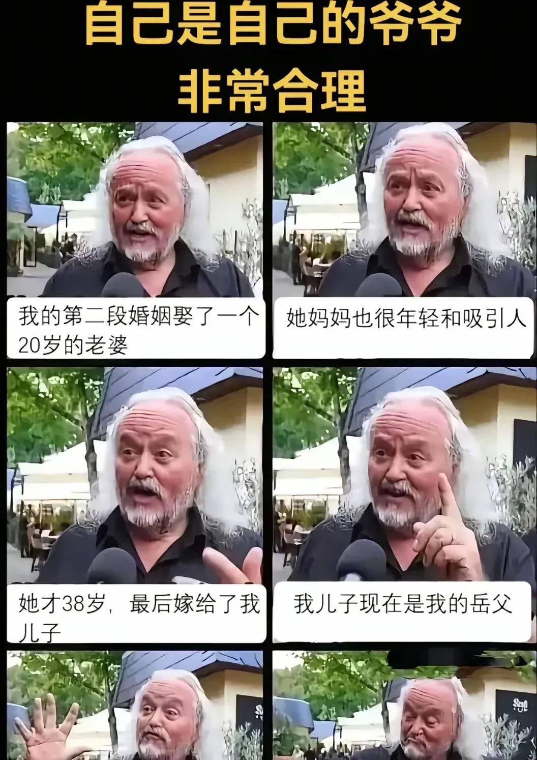 把我给绕晕了编辑都不敢这么写[笑着哭]
