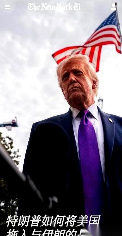 一份白宫会议纪要，揭开了仗是怎么打起来的。副总统万斯第一个撂话：“我反对开战。