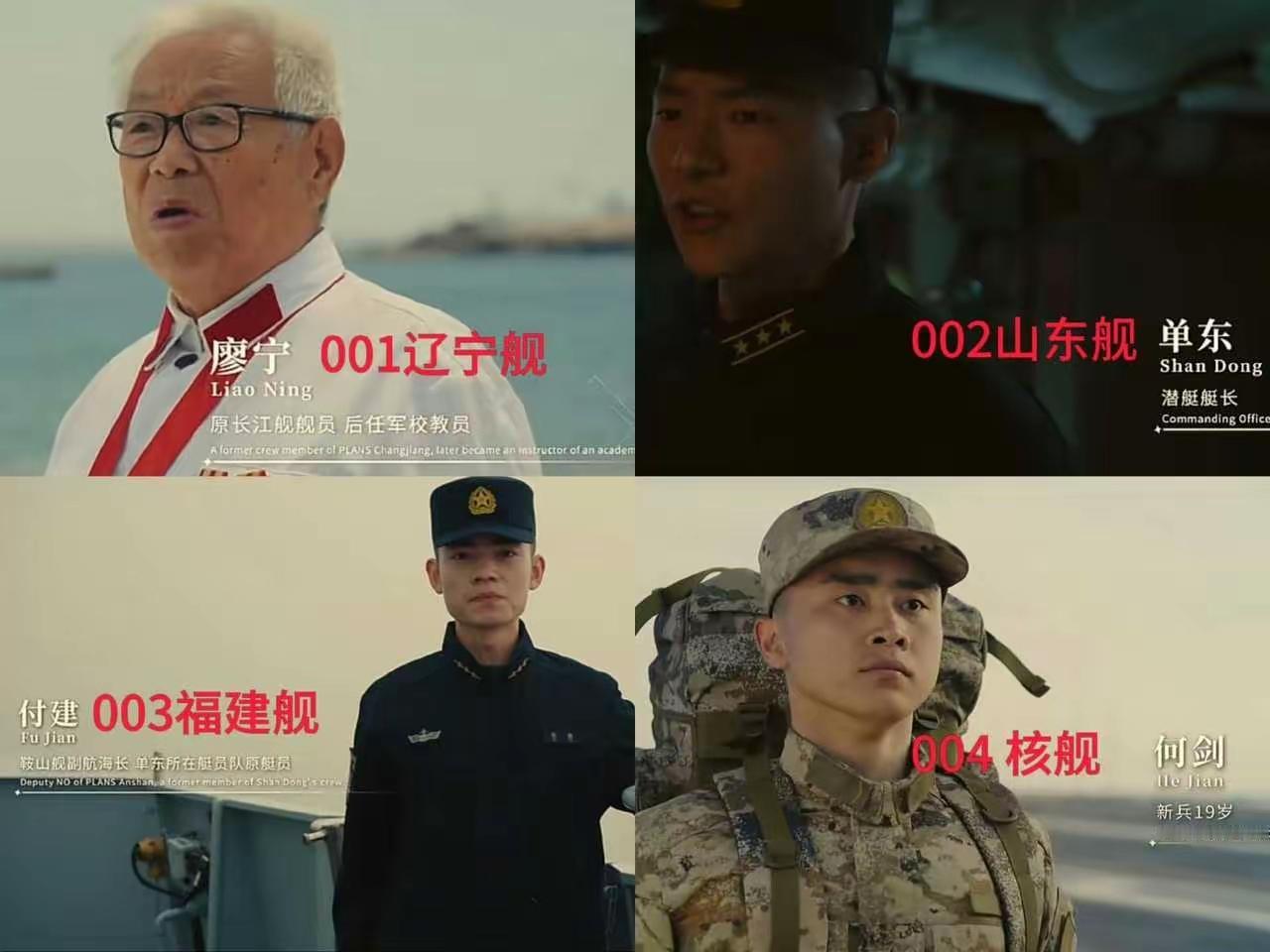 新航母为核动力，编号19，名字台湾，不知道这样理解对不对啊朋友吗？