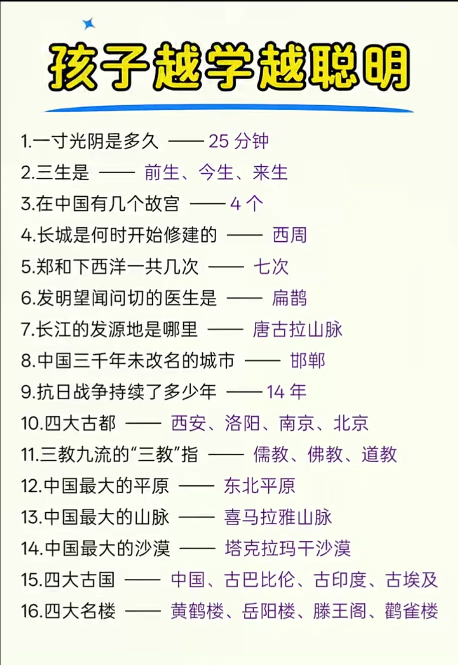 失眠了，发个作品