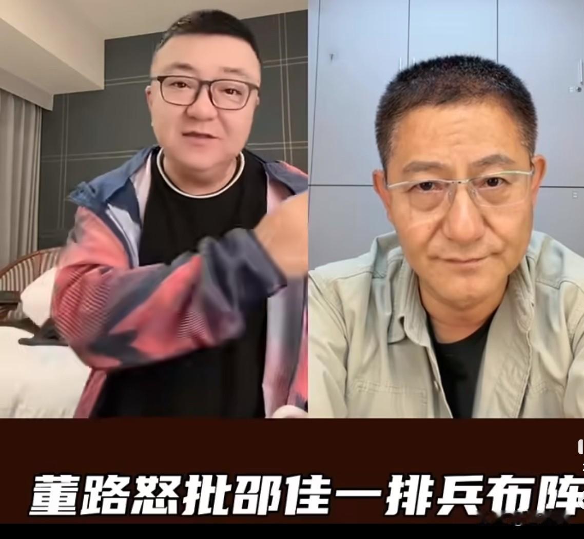 针对国足0:5输球、邵佳一赛后发言，董路坐不住开炮了，一番陈词说出了大多数球迷的
