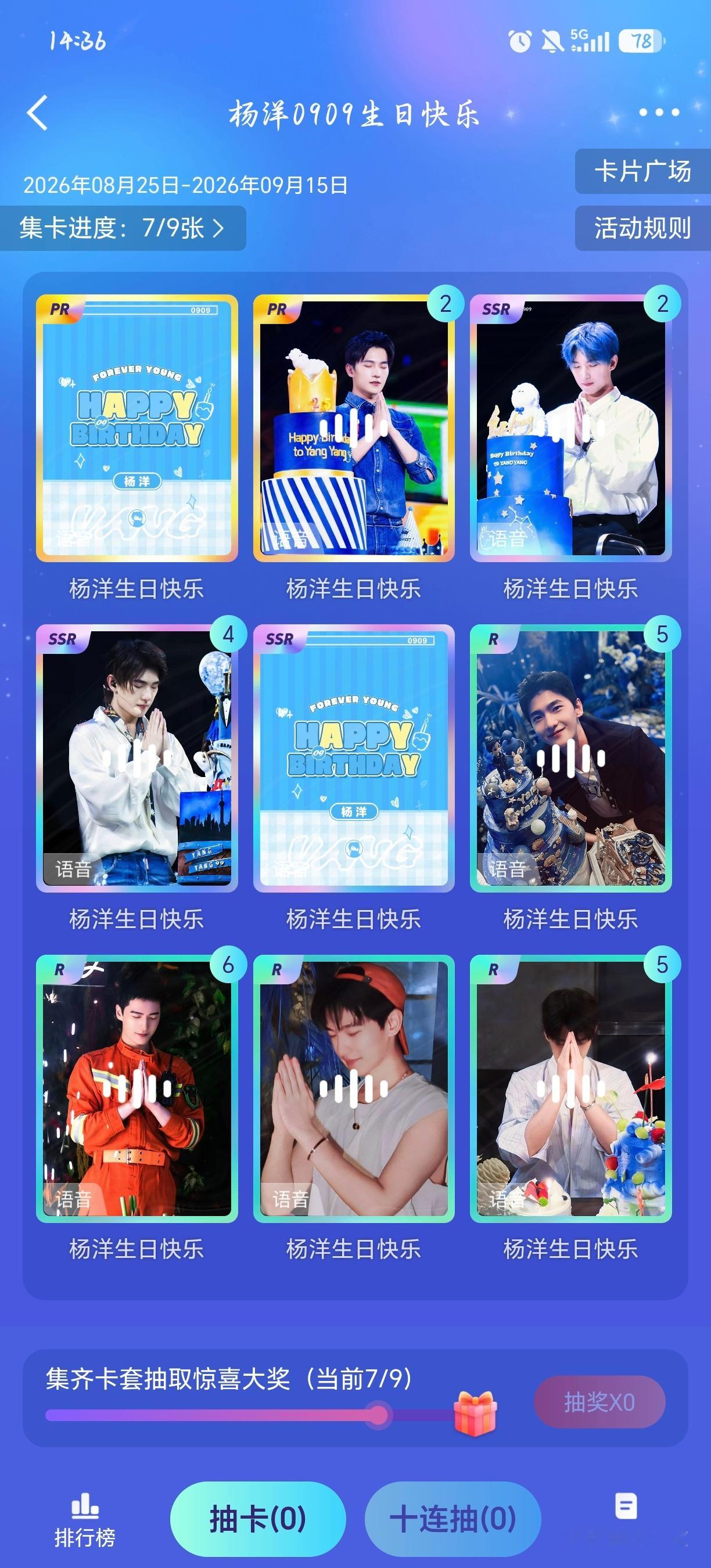 又变成这样了[捂脸哭]​​​