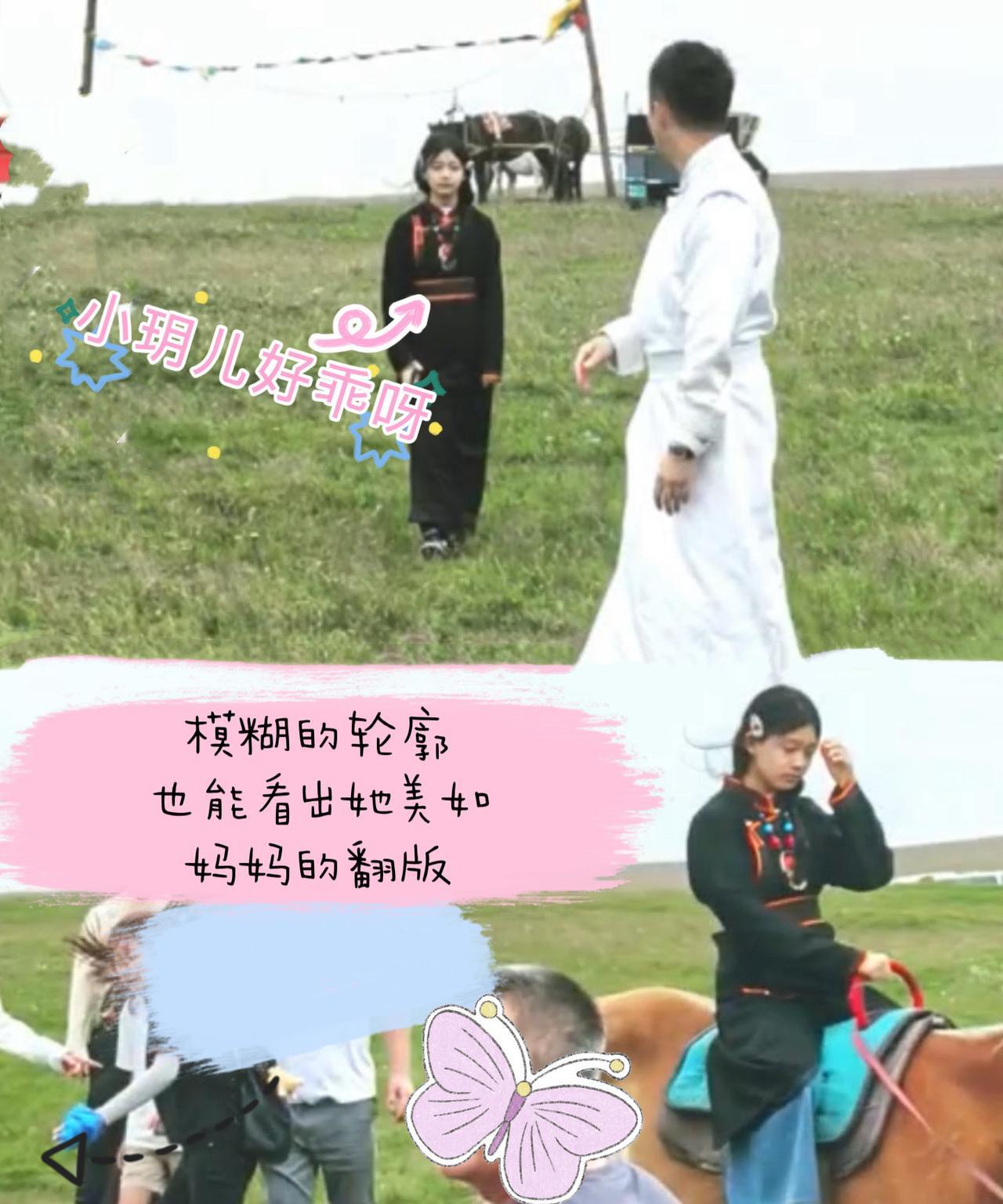 小玥儿好乖呀！模糊的轮廓也能看出她美如妈妈的翻版，玥儿特别懂事，安静乖巧，爸爸也