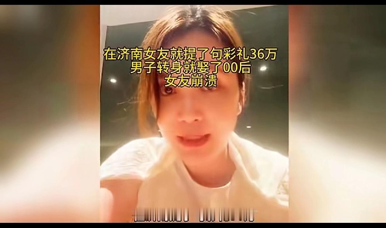 旧社会彩礼真的可以理解，因为是给女方父母的生活费用，嫁出去的姑娘，泼出去的水，以