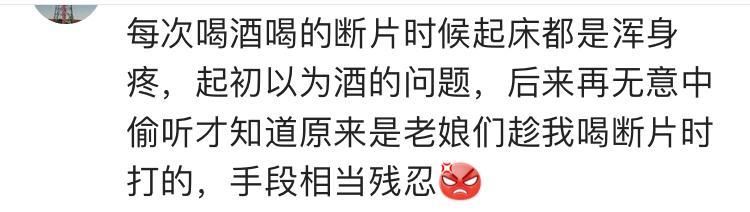 枕边人睡觉时都发生多什么有趣的事? 看抗日剧晚上说梦话