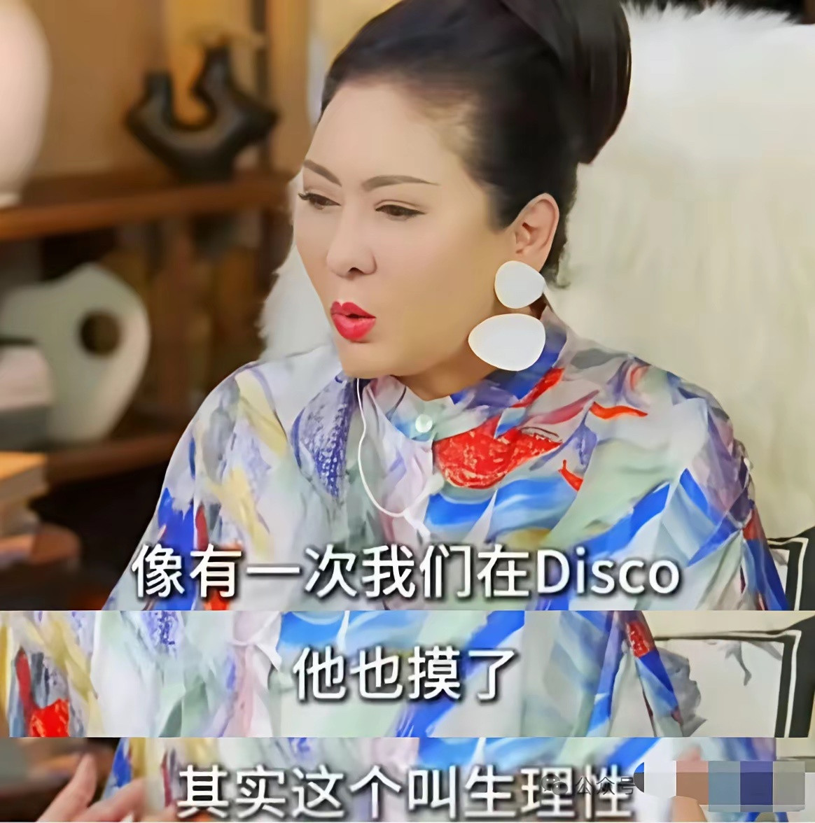 向太聊无性婚姻越说越离谱，直接把自己和向华强的老底扒个精光！相遇时她有谈婚论嫁的