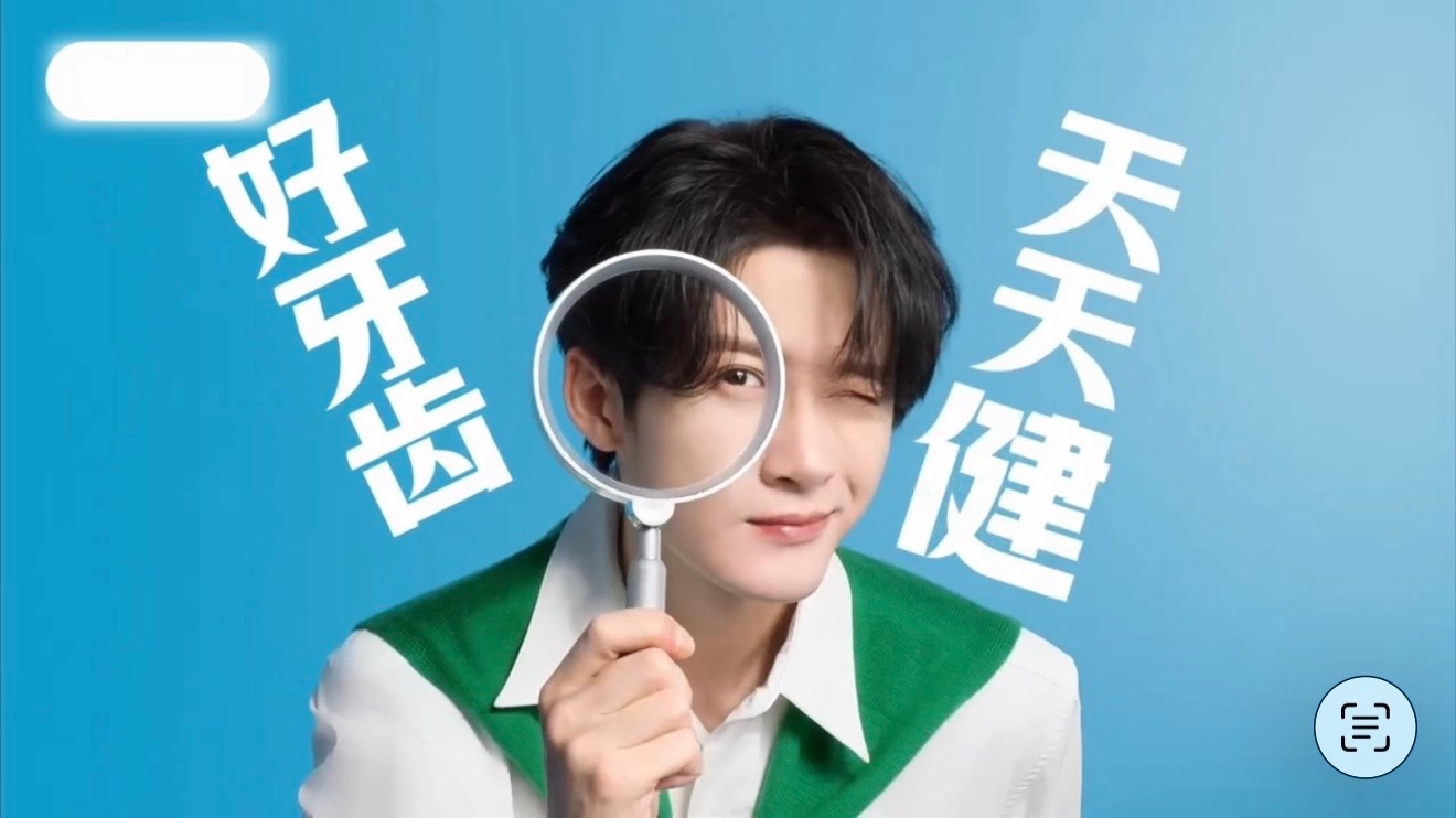 檀健次的口腔健康好习惯檀健次这份理念最打动人的地方，就是把“坚持”两个字真正做