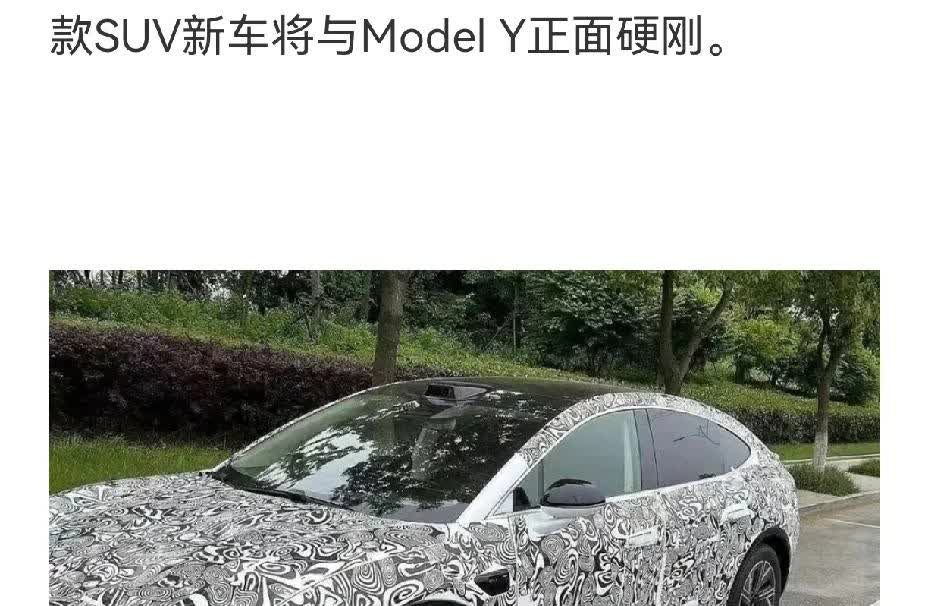 华为奇瑞“手下留情！”智界S8曝光，又有新车了，如果真的主打20万价位市场，