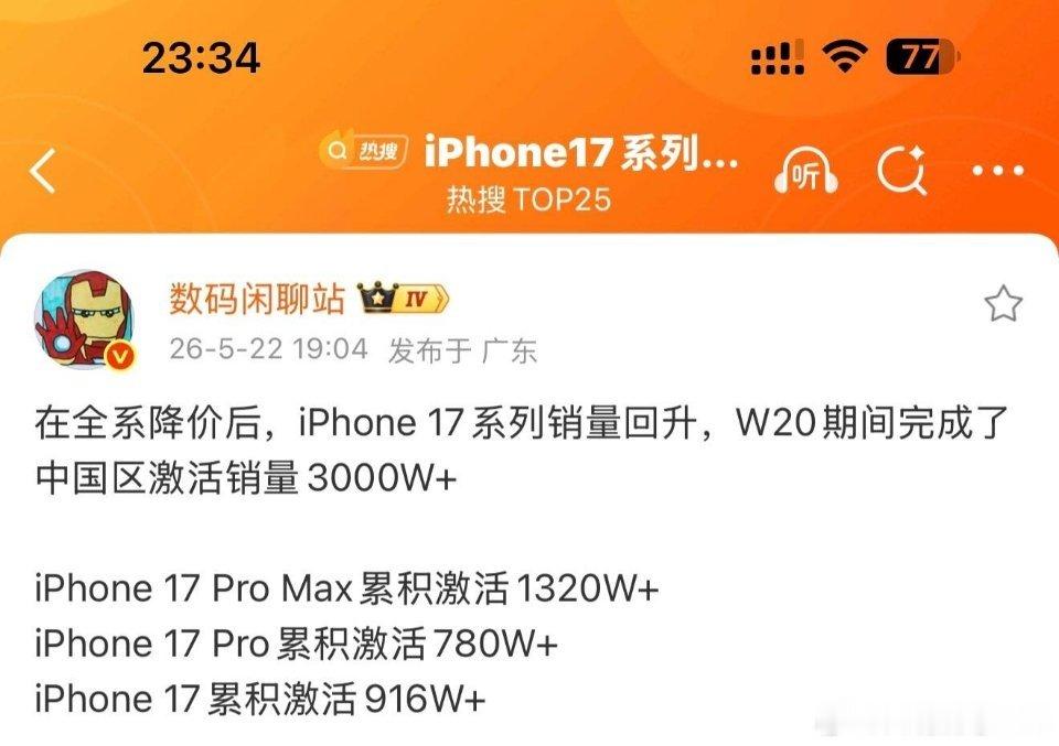“大屏是真的难做，强如iPhone都砍了标准版的大杯产品线”