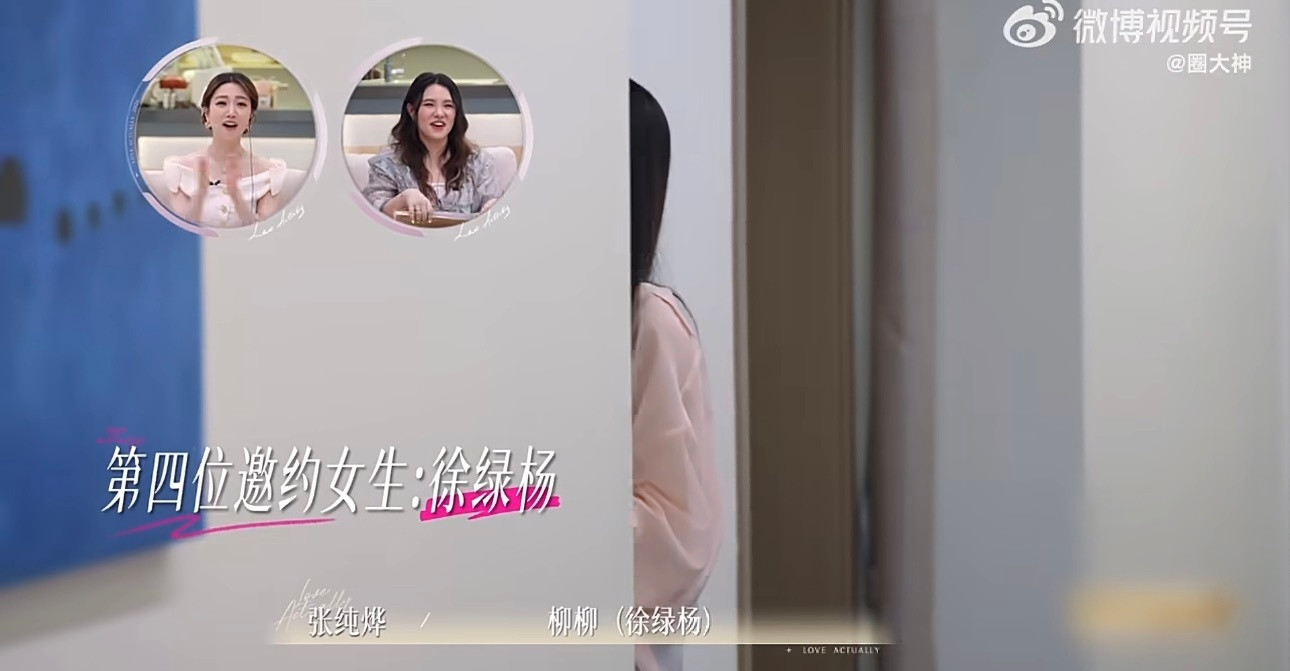 恋综真的有五女争一男天呐！这是什么鬼热闹，五个女嘉宾同时向同一个人发出来邀约