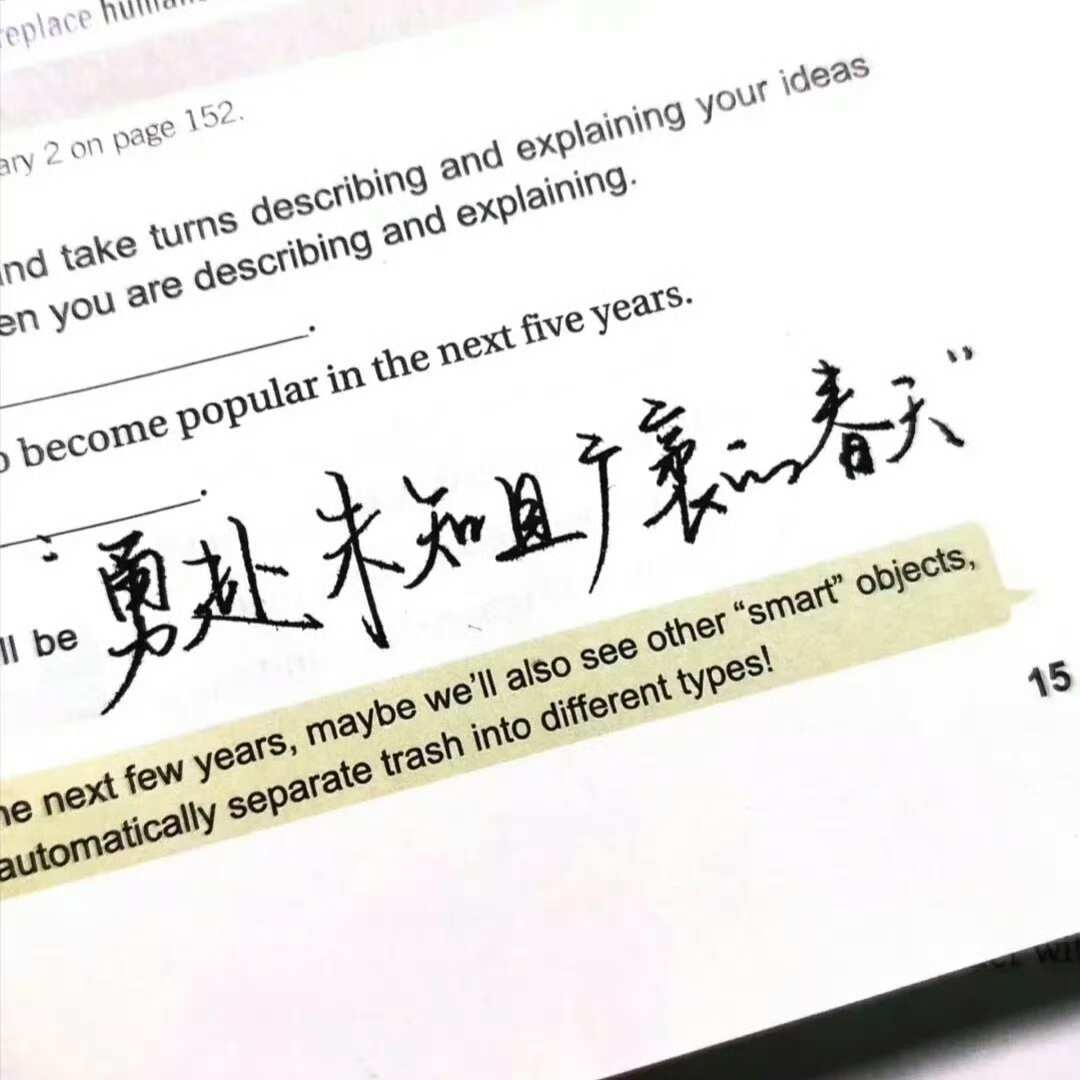 “人怎么能说出这么托举的话”