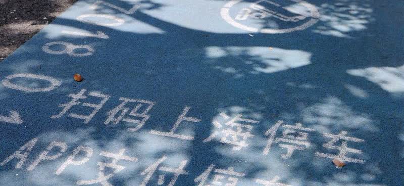 天津停车新政来袭，这些变化你知道吗？天津的朋友注意啦！天津停车新政来啦！
