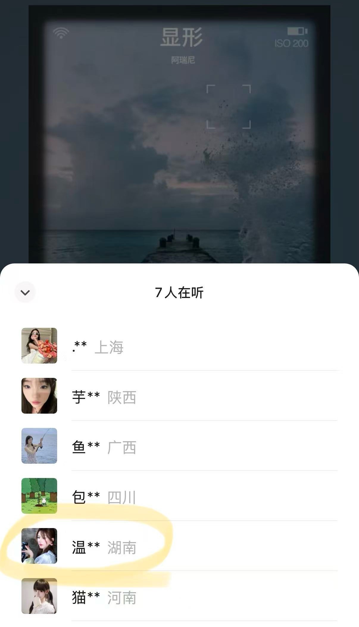 尼玛跑的比粉丝还快是吧​​​