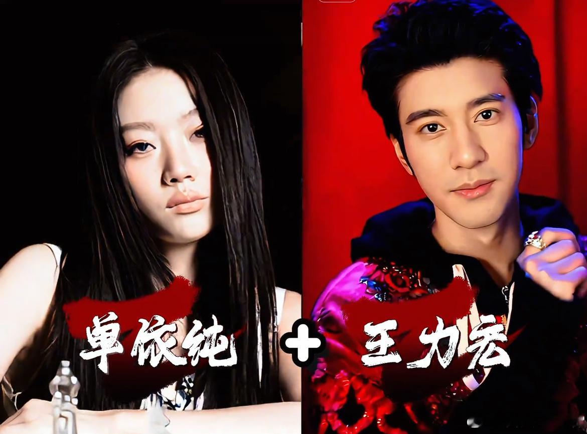 单依纯帮唱嘉宾王力宏声生相和，新声遇经典。王力宏说“音乐是我的生命，谢谢大家肯