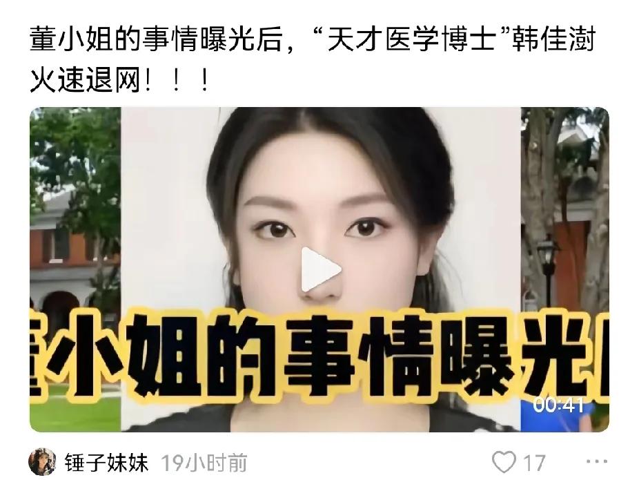 为国内避开高考，到国外花点脏钱，读野鸡擦边名校，回国关系云梯搭，再避开公考国考，