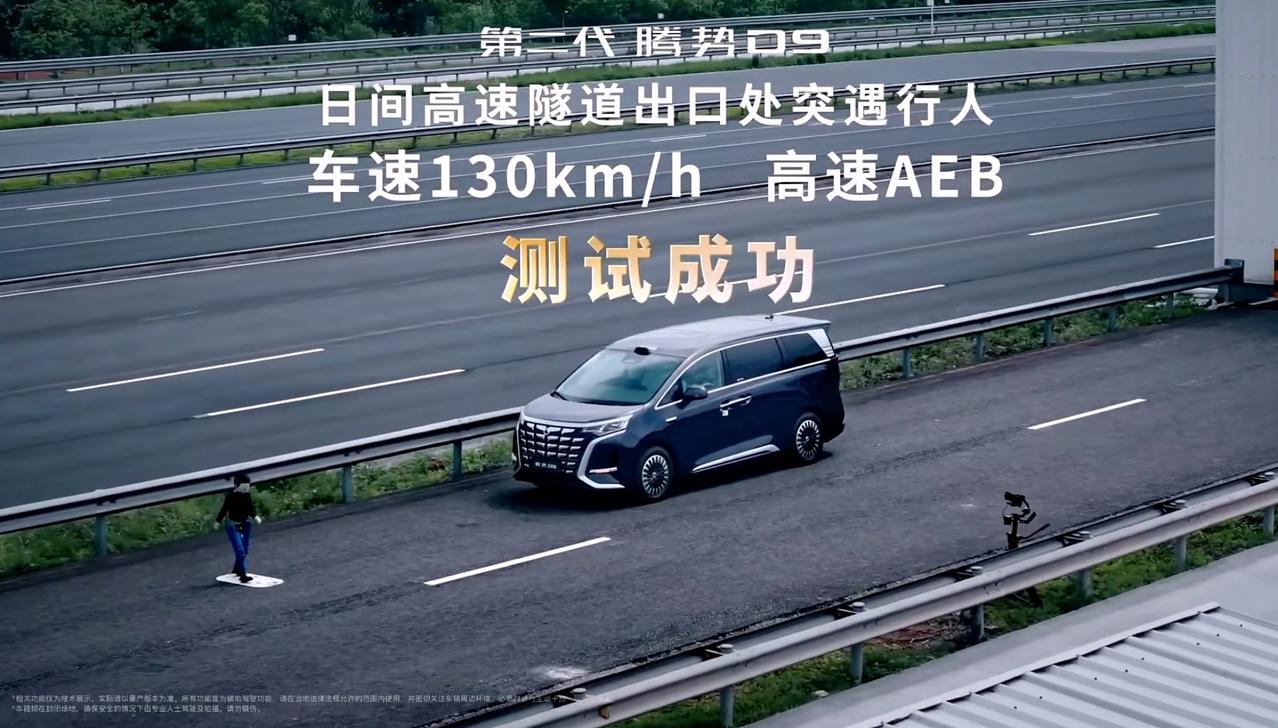 全系标配天神之眼5.0，激光雷达+4D毫米波雷达，九大高难度掉头场景一把过；全车