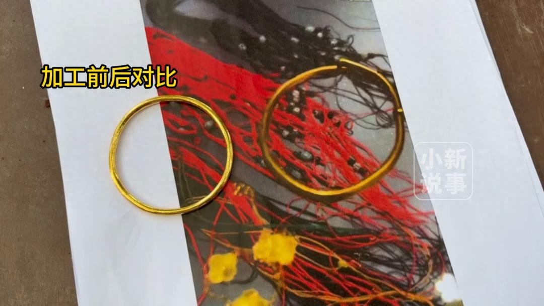 浙江嘉兴海盐，万女士拿了两件旧金首饰去金店，想打成一只光面手镯。一个手镯34.0