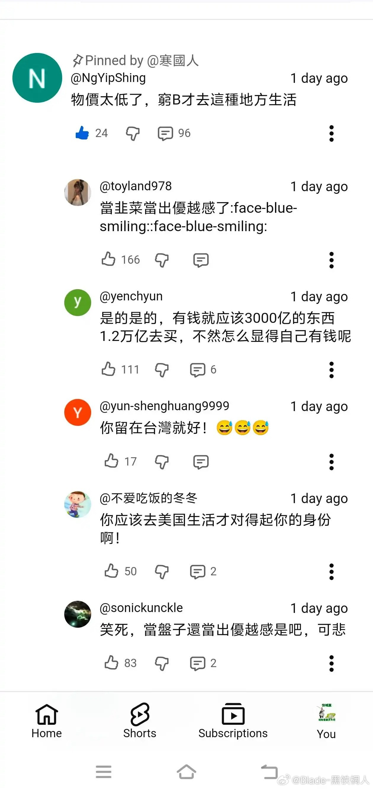 寒国人很有几期夸大陆的视频，结果这条下面上海物价被蛙嫌弃了