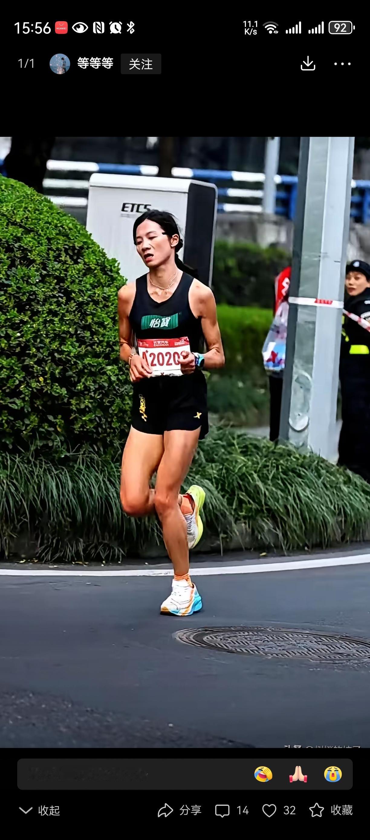 跑步也可以发大财这位普通的公司工作人员,就是不分白天昼夜跑啊跑,终于收货了