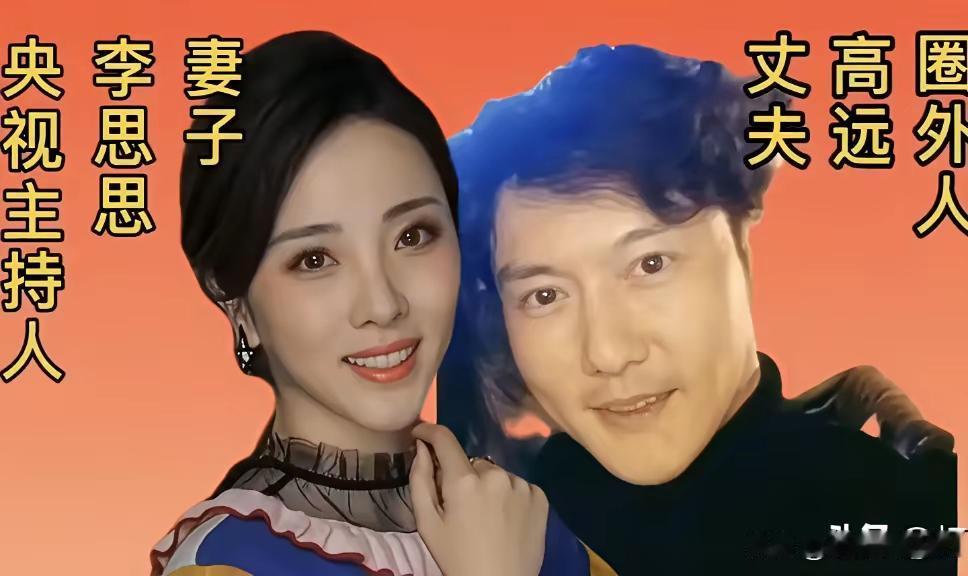 白岩松的媳妇朱宏钧，年轻时候这气质真的是太好了，我觉得就是大家心目中的那种白月光
