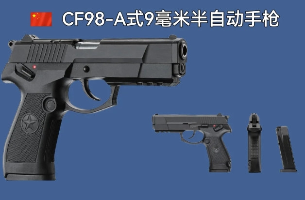 国产枪械系列一#武器#枪械