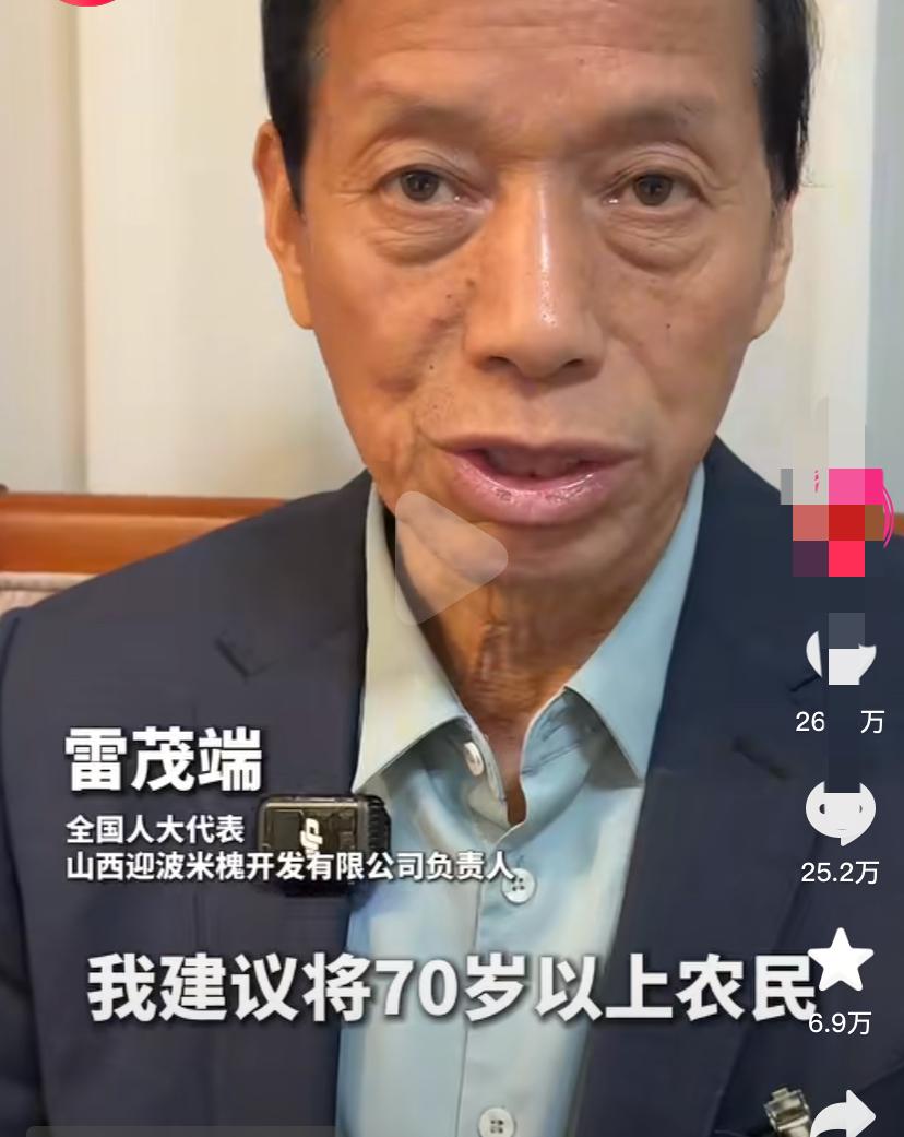 为老农民呐喊的都是6070后，因为他们都是农村走出来的，更能够体会到老农民的不容