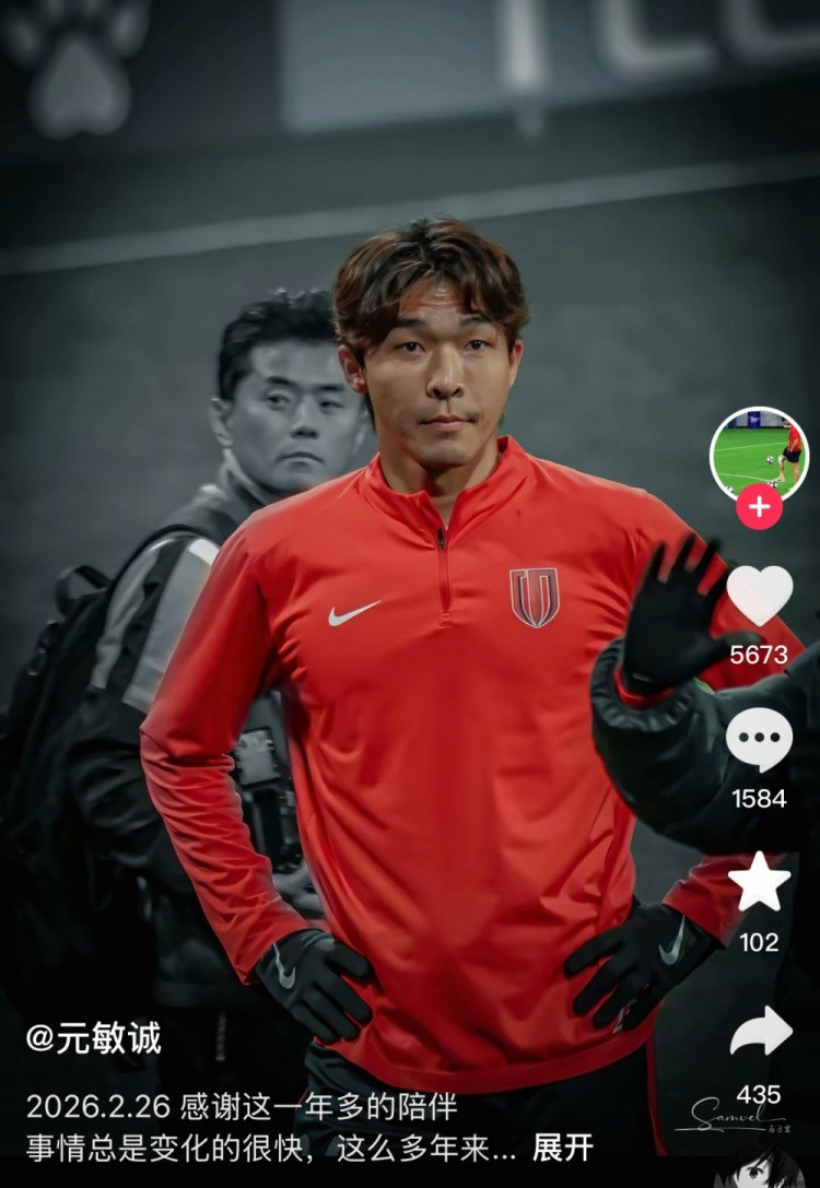 元敏诚告别蓉城: 离别就是这么不经意间到来, 也学会了理解和接受