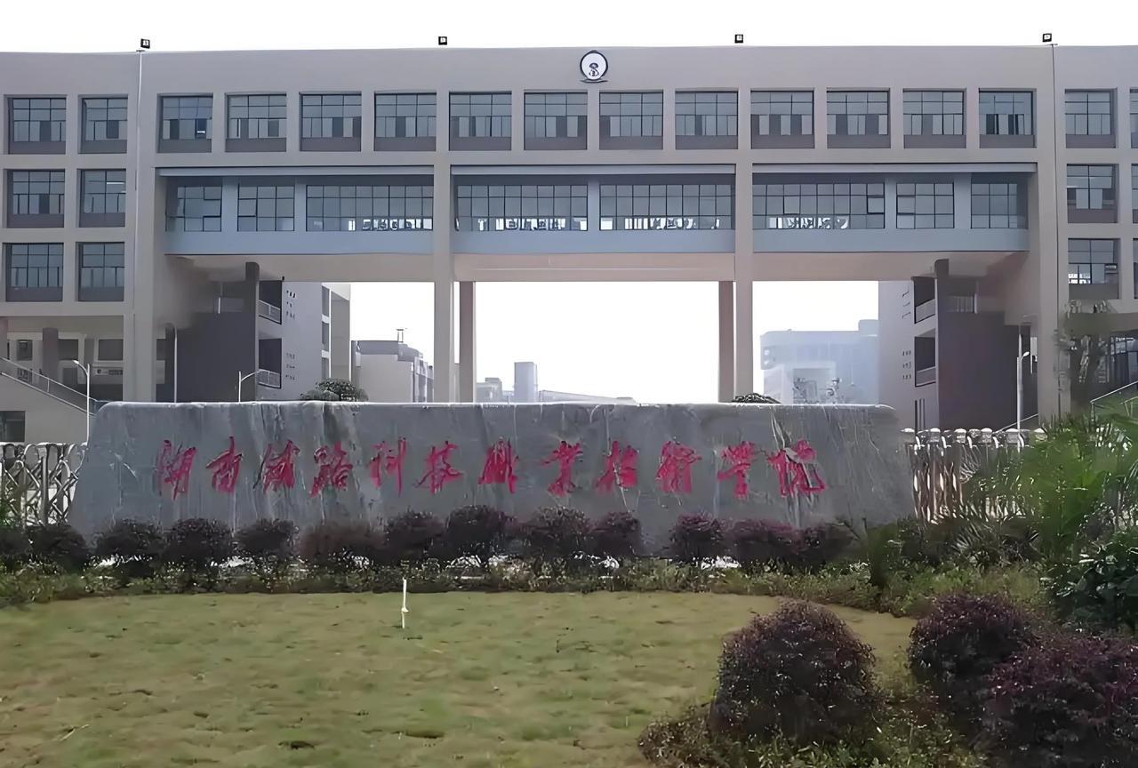 谁能想到，铁路专科成了香饽饽朋友的儿子高考561分，报普通一本是完全没问题的。