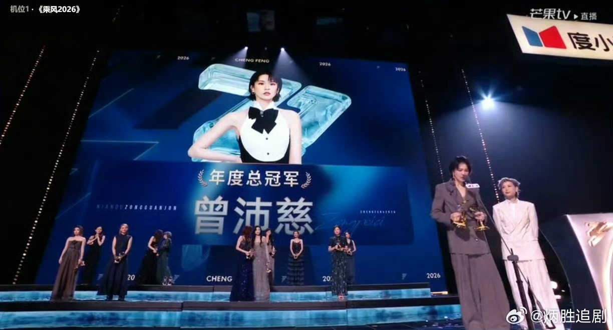《乘风2026》参加这一季乘风的姐姐们每个人都有收获、都得到了成长，下面这几位进