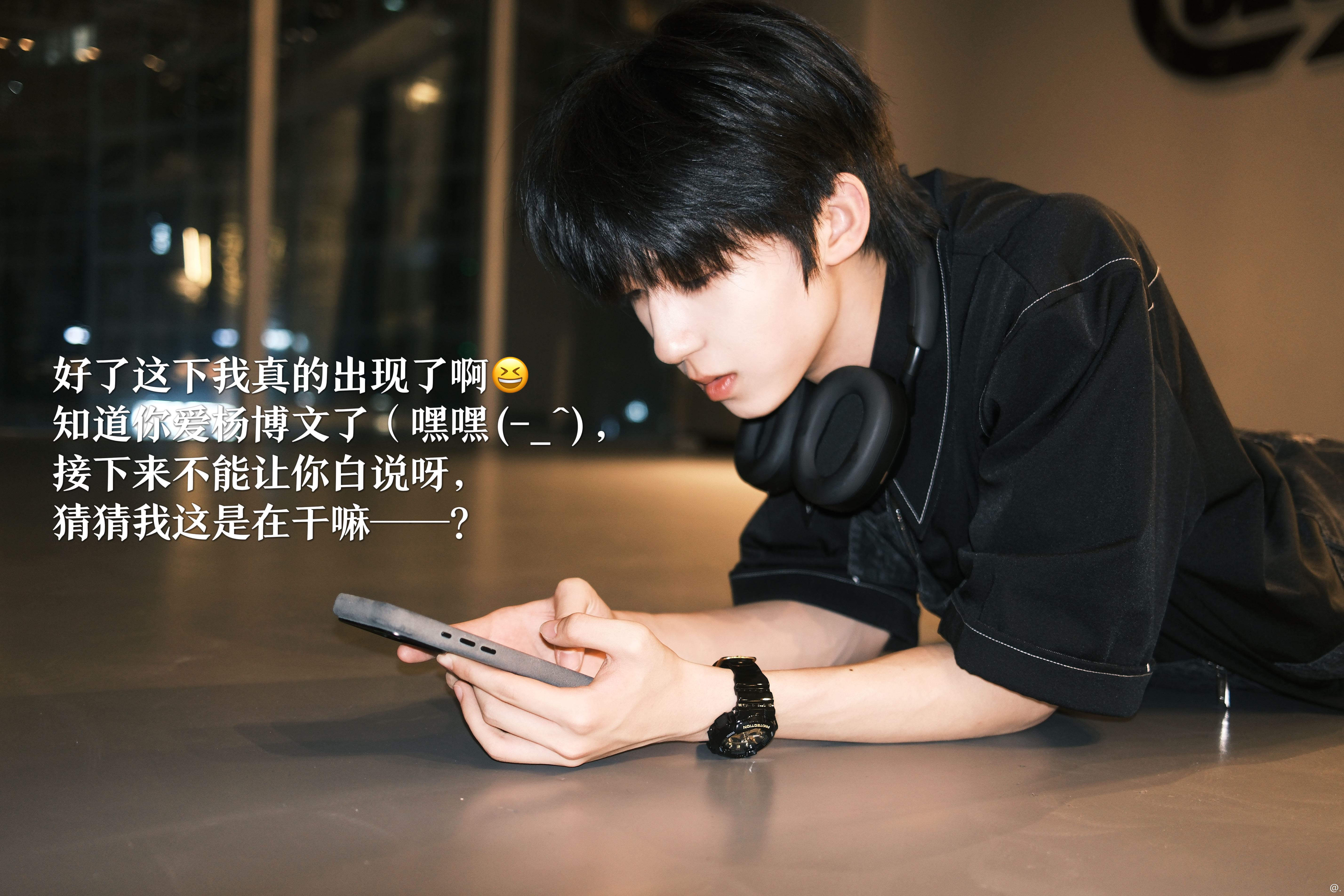儿子终于出现了