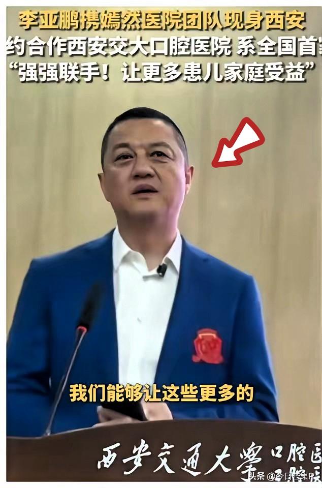 李亚鹏这个人​真是经不起扒，因为你越去了解越会发现，其实这个人是骨子里透出的好