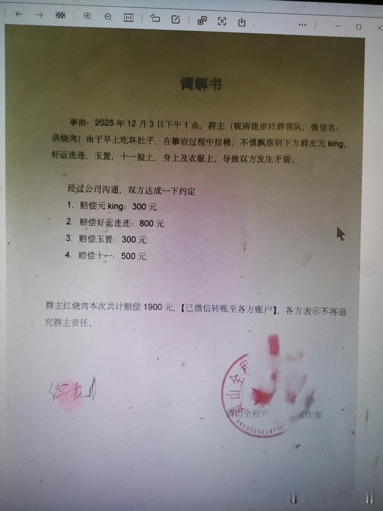 合理不合理