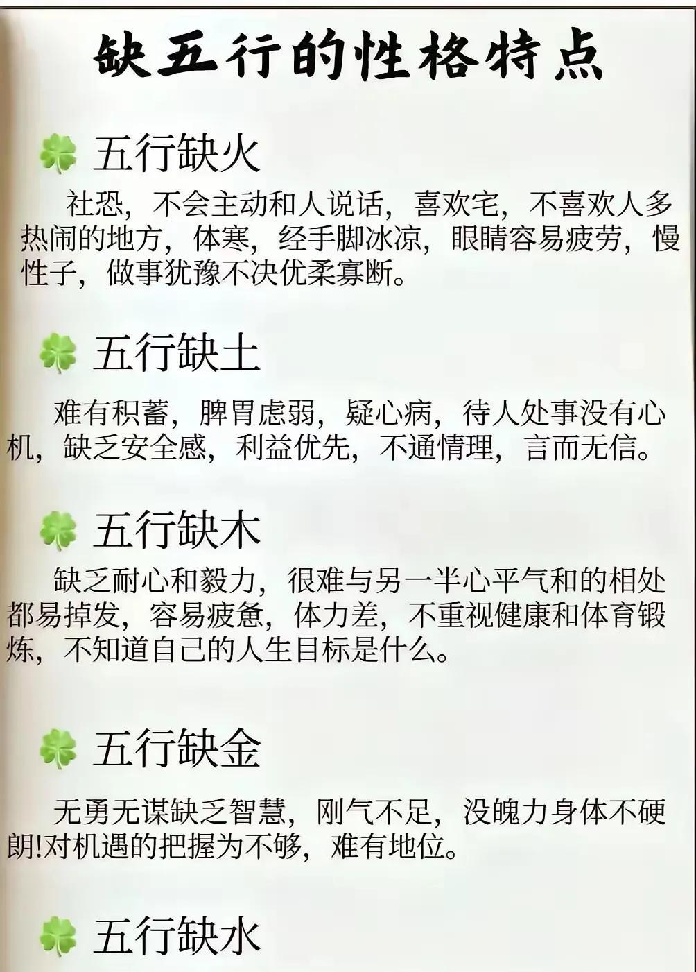 快来看看你缺哪一样