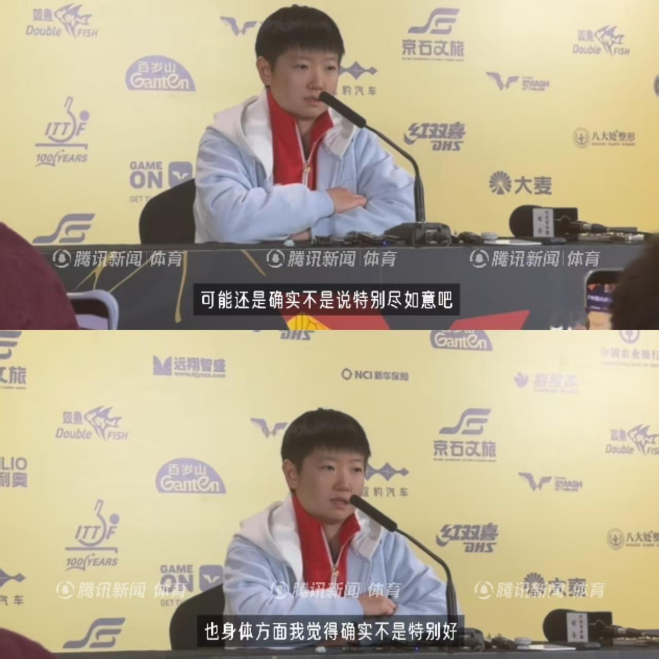 孙颖莎爆冷，我忍了，孙颖莎止步32强，我也忍了，但有一点真的忍不了，她都已经发烧成这样了，还要开发布